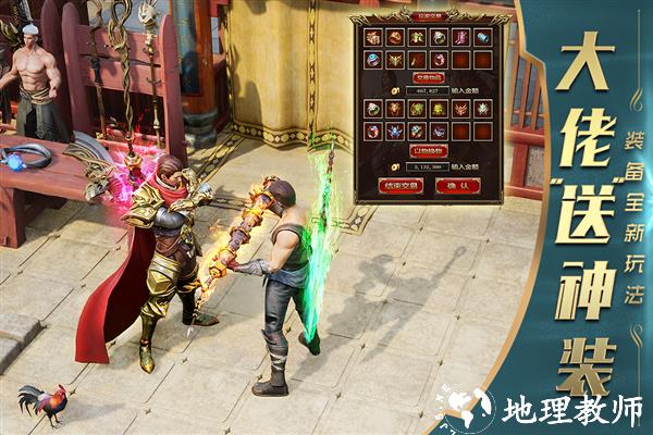 一刀传世高爆版5
