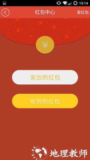 滑客2
