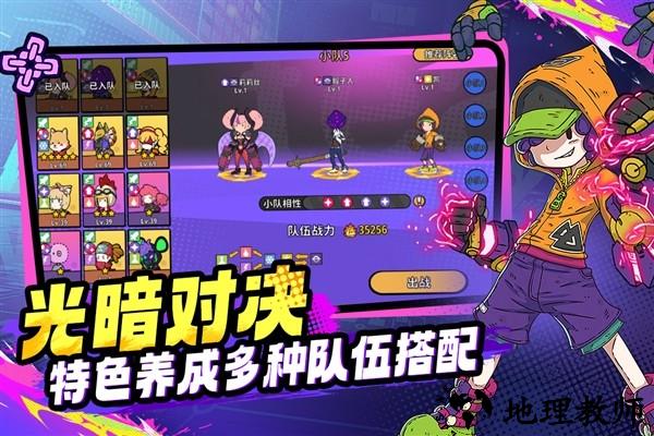 了不起的0516官方正版4