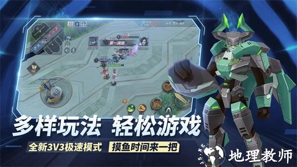 王者别嚣张全英雄版3