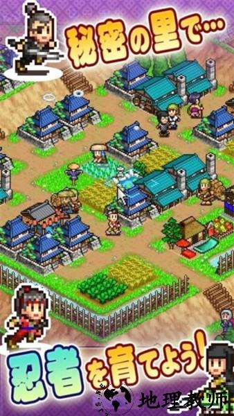 合战忍者村免费版4