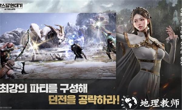 阿斯达年代记游戏1