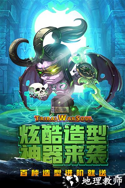 风暴奇兵3