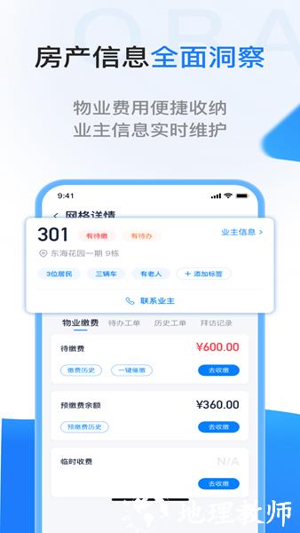 一应欧拉5