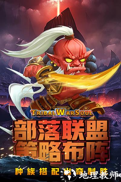 风暴奇兵4