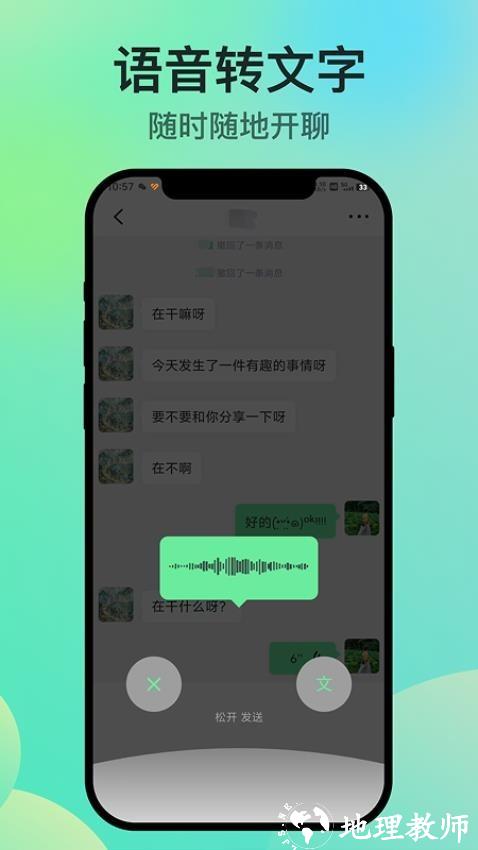 知兴话3