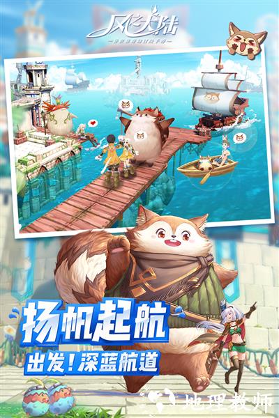 风之大陆小米版2