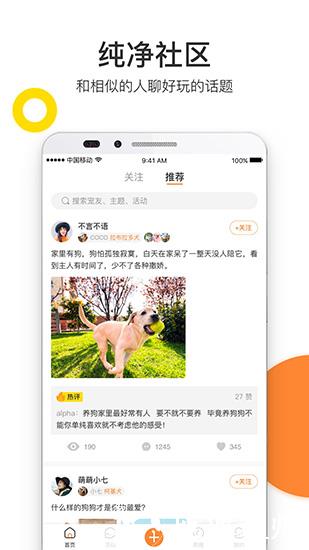 结萌4