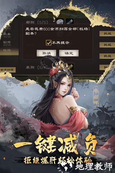 超级群英传小七版本2