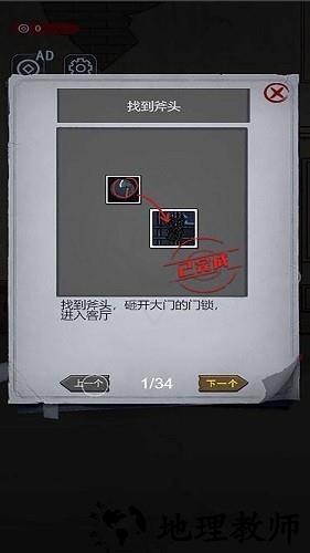 女寝异闻笔记汉化版1