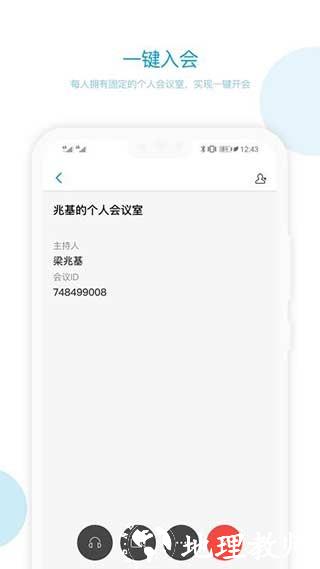 科天章鱼云2