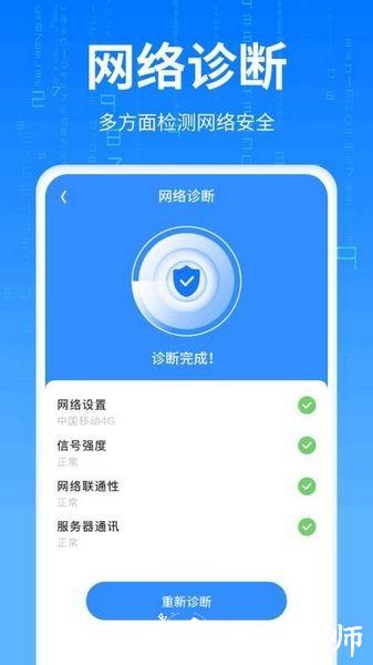 优速流量王1