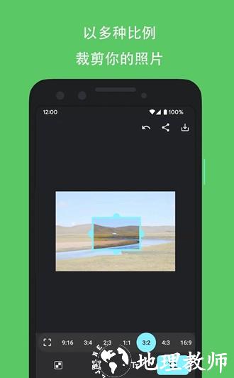 PicMarker Pro会员解锁版1