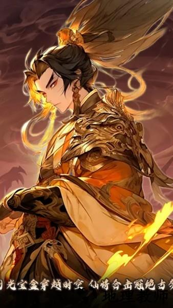 元启世界测试服1