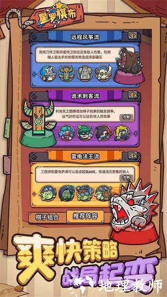 星罗棋布5
