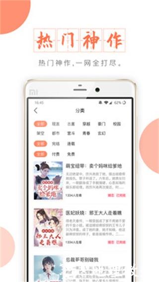富里阁2