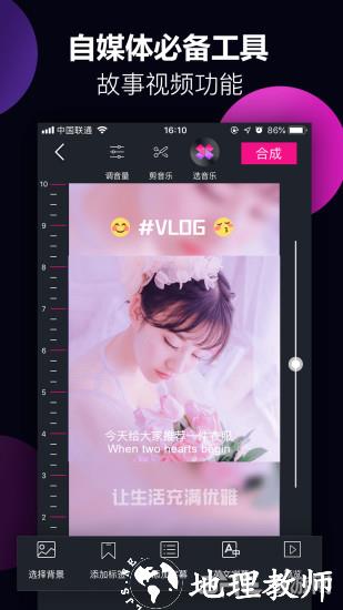 美册视频制作3