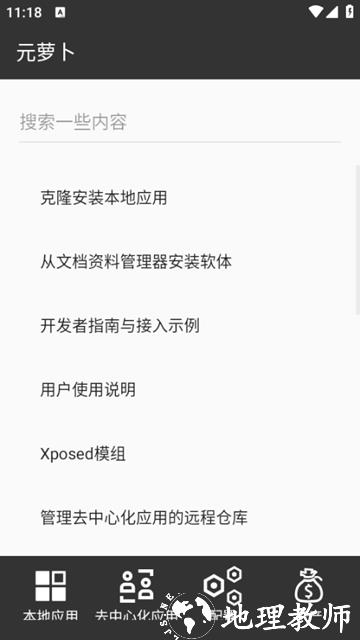 Meta Wolf元萝卜3