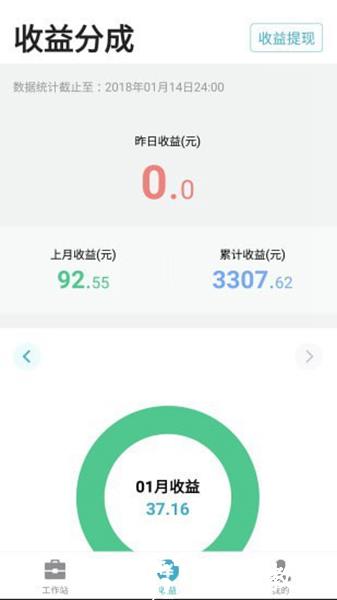 有来医生4