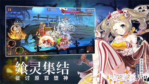 食之契约哔哩哔哩版本1