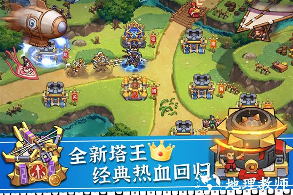 塔王之王2官方正版3