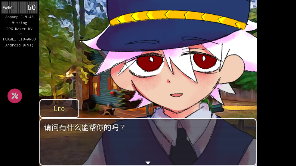 失踪手机游戏(Missing)2