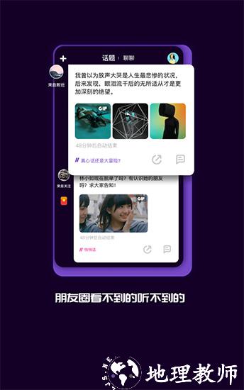 马桶mt app1