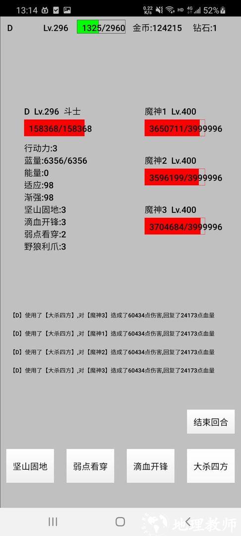 天选之子游戏3