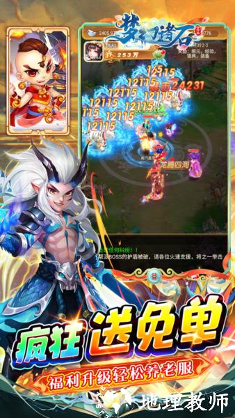 梦幻诸石0.05折5