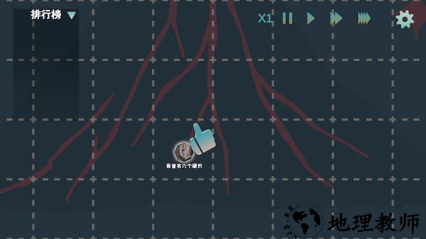 火山的转刀大乱斗游戏3