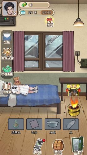 末世冰潮逆袭内置GM菜单版3