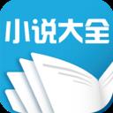 免费阅读小说大全