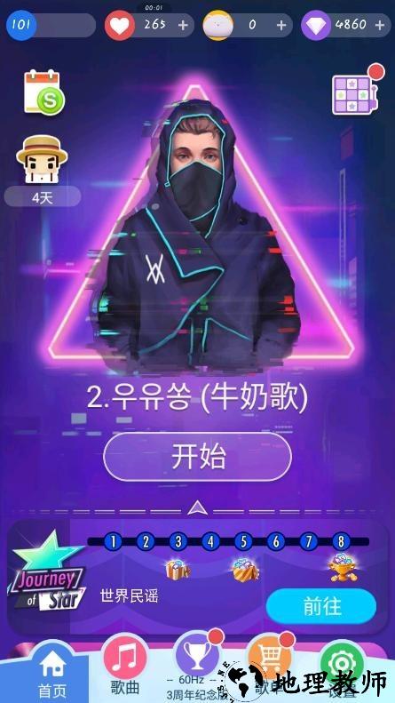 智乃钢琴块3周年版1