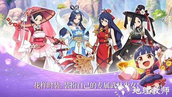 武林少女养成(Legendary Master Idle)2