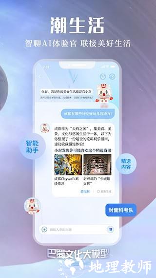 封面新闻3