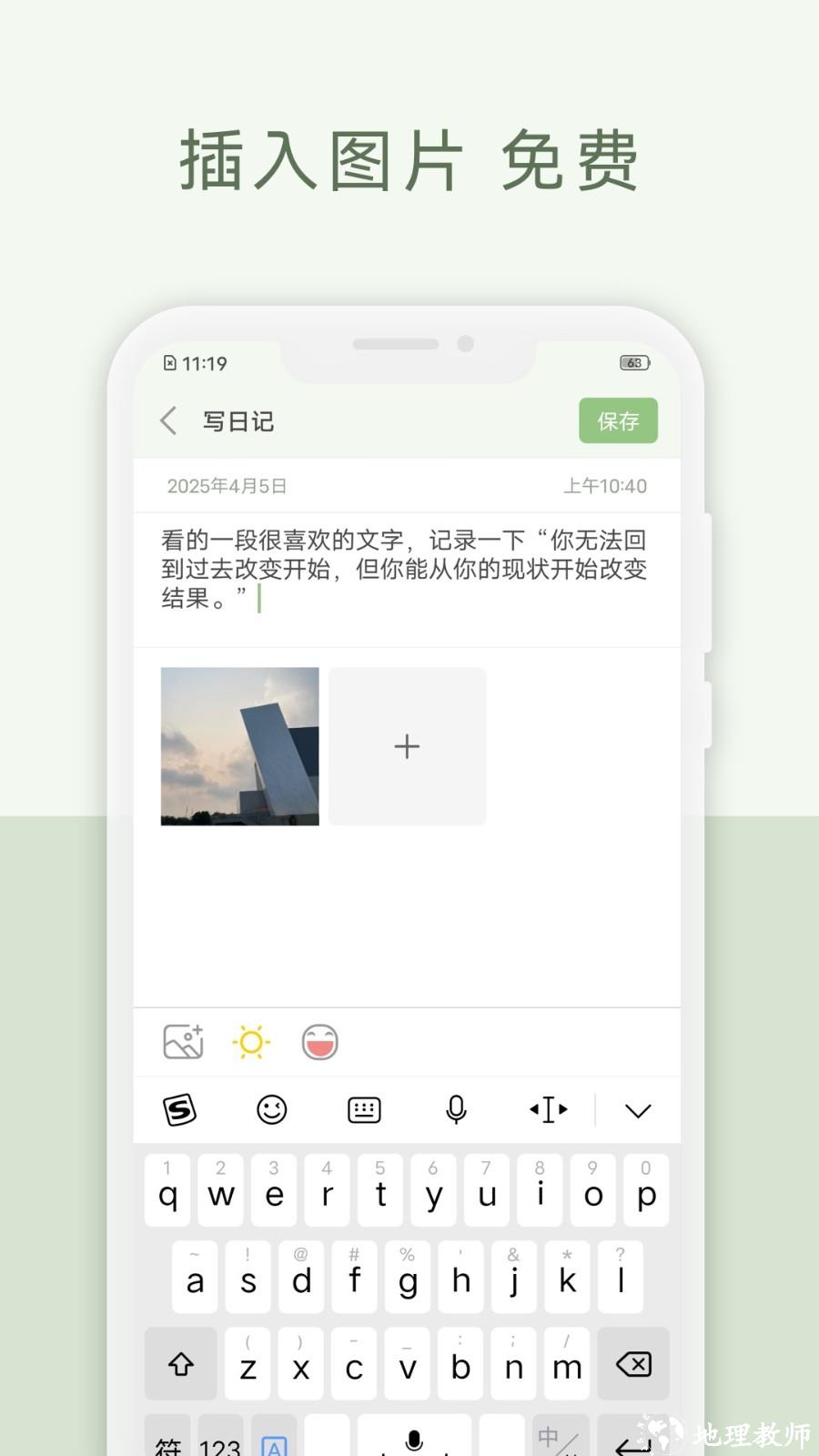 青青日记3