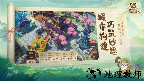 筑城与探险离线版3