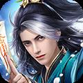 王者修仙小米服