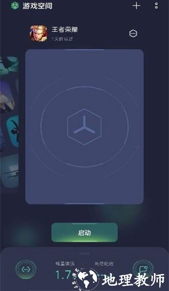 oppo游戏助手2