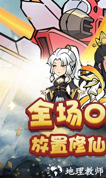 合体三国0.05折1