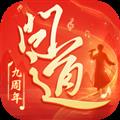 问道手游oppo客户端