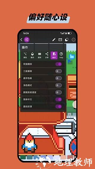 画像素3