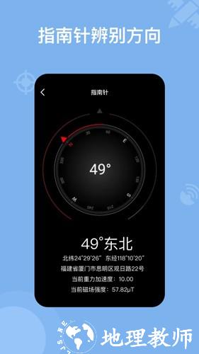 奥维地图1