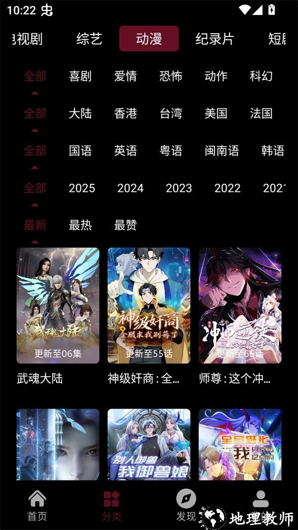 宝片视频免费追剧app4