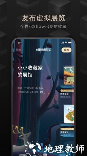 鲸探app5