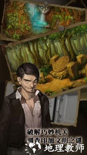 逃离恶魔岛免费版4