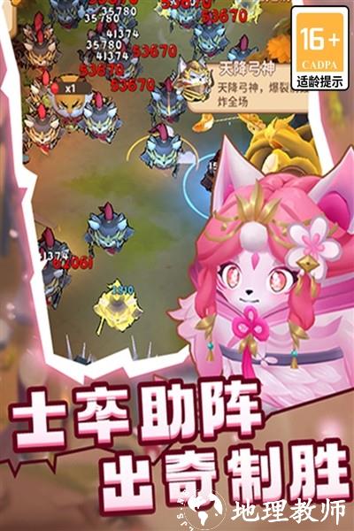 蜀道轮回国际版2
