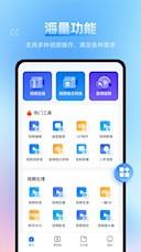 口袋视频转换器app5