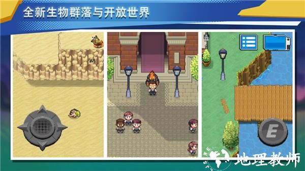 超进化精灵2内置菜单版3