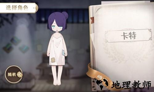 宝石之心无条件使用船身版1